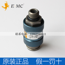 Original fit EMC 100 million TANO YHS-08FM