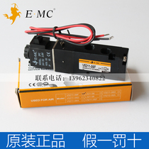 EMC solenoid valve V5221-06F pneumatic reversing valve