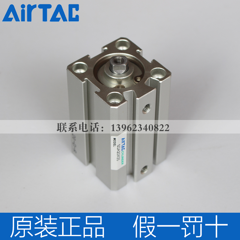 airtac original Adelaide Cylinder SDA20X35 SDA20X35-B SDAS20X35 SDAS20X35-