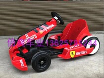 Mini electric kart four-wheel drift car adult children toy car