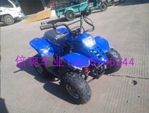 Small dinosaur four-wheel ATV motorcycle continuously variable four-stroke electric start adult gasoline car childrens toy