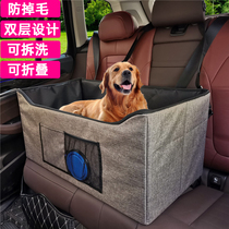Size cat and dog car folding anti-hair pet nest car rear seat anti-dirty pad out dog car artifact