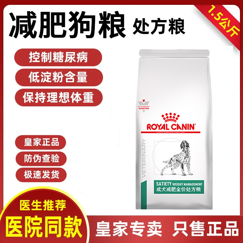 Dog Eating Weight Loss Into Dog Bib Pooch Kokie Tedibo Meijin Fur Big Small Dog Fat Pooch Universal Royal