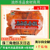 Canon and LeOrleans Roast Chicken Roasted Full Leg Handgun Legs Frozen Semi-finished Ingredients Commercial Ingredients 1kg6