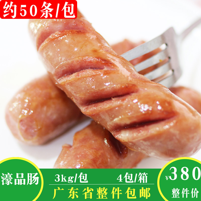 Li Laoyi volcanic roast sausage taste taste taste taste barbecue black pepper sausage 3KG 50 strips
