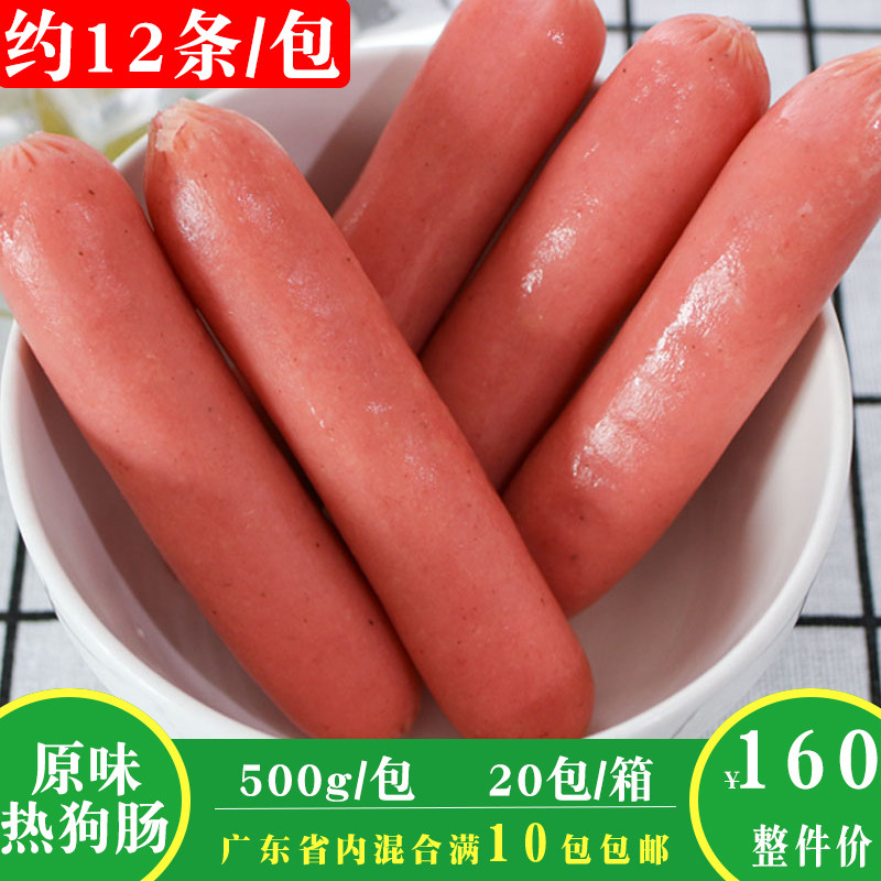 Xingtec Taiwan hot dog bowel outdoor barbecue ingredients Western Restaurant Fried snack 2 4kg 60 strips