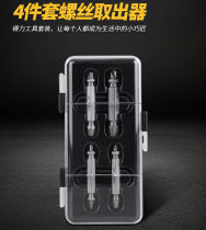 Able Breaking Head Screw Extractor Slide Wire Screw Extractor Slide Tooth Breakage Screw Removal Tool DL0024