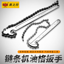 Eagle Seal Chain Wrench 9 inches 12 inches 15 inches 24 inches oil grid filter 07403 07413 0741407415