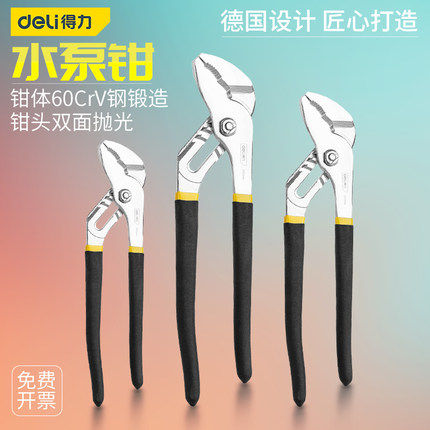 Able water pump pliers DL2610 water pipe pliers pipe pliers Wantuse wrench pliers 8 inch 10 inch 12 16 inch DL2608 inch DL2608