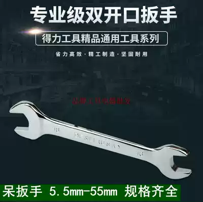 Del open Wrench Double head Wrench Double open wrench 5 5-55mm plate nut fork wrench DL33
