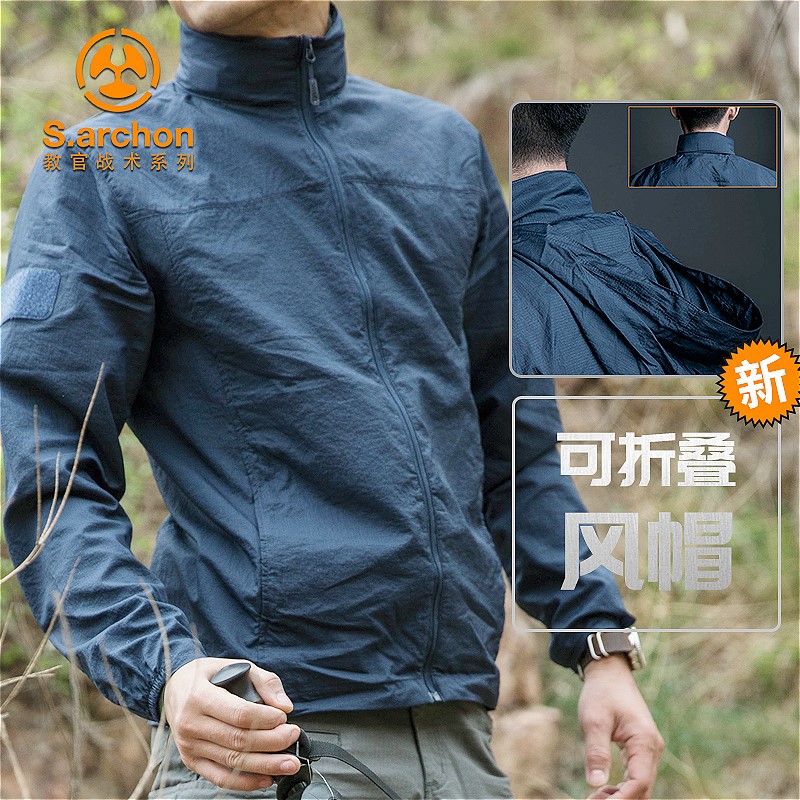 Men's sun protection clothing summer ultra-thin breathable ice silk sun protection clothing men's anti-UV outdoor skin clothing thin coat