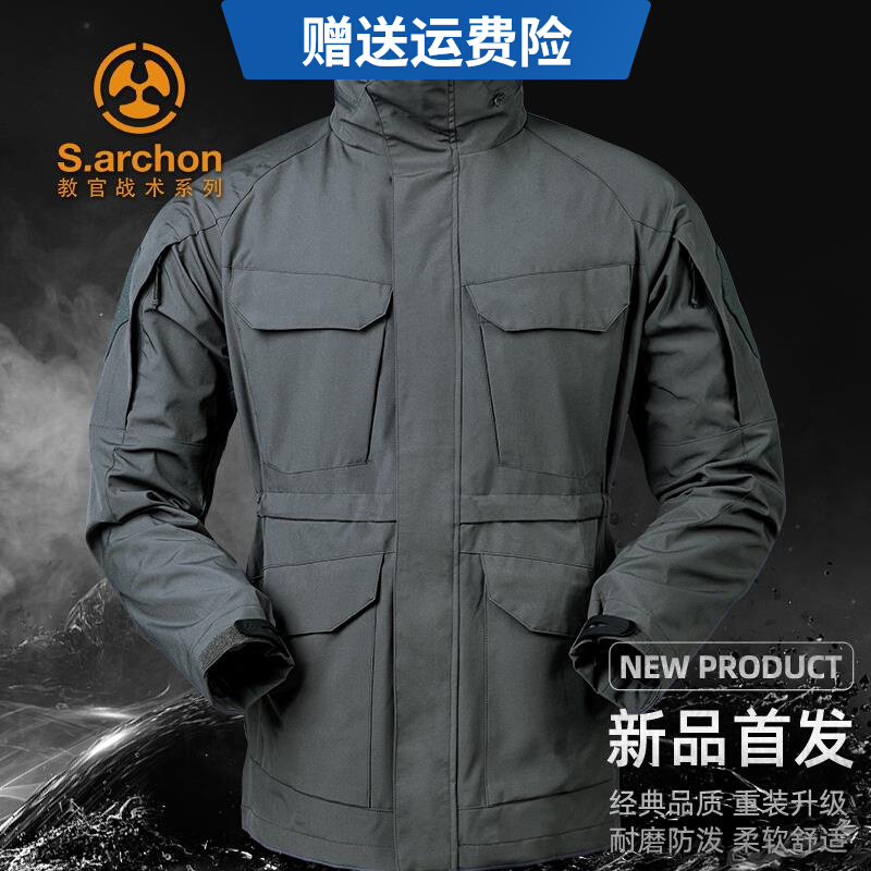 Outdoor Spring Autumn Spy tactics jacket Men's m65 Outdoor sub-machine clothes in long version waterproof field cos to expand the team uniforms