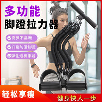 Supine ups and rolls Abs Multifunction pedal Lalizers Home Arm Force Training Lean Tummy Sports Fitness Tension Rope