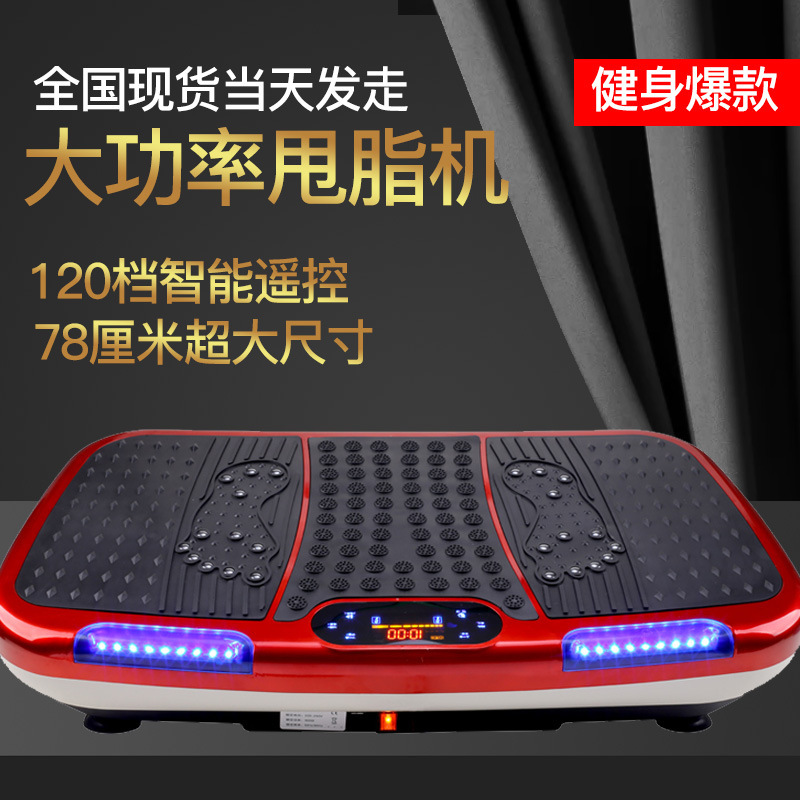 Shaking Machine for Weight Loss, a Magic Tool for Slimming the Whole Body, a Lazy Person's Shaking Device for Reducing Belly Fat, Slimming the Belly and Legs, Swinging Fitness Equipment