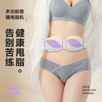 Fat-reducing belt to reduce belly lazy persons thin belly thin waist arms thighs and calves vibration abdominal machine weight loss artifact for women