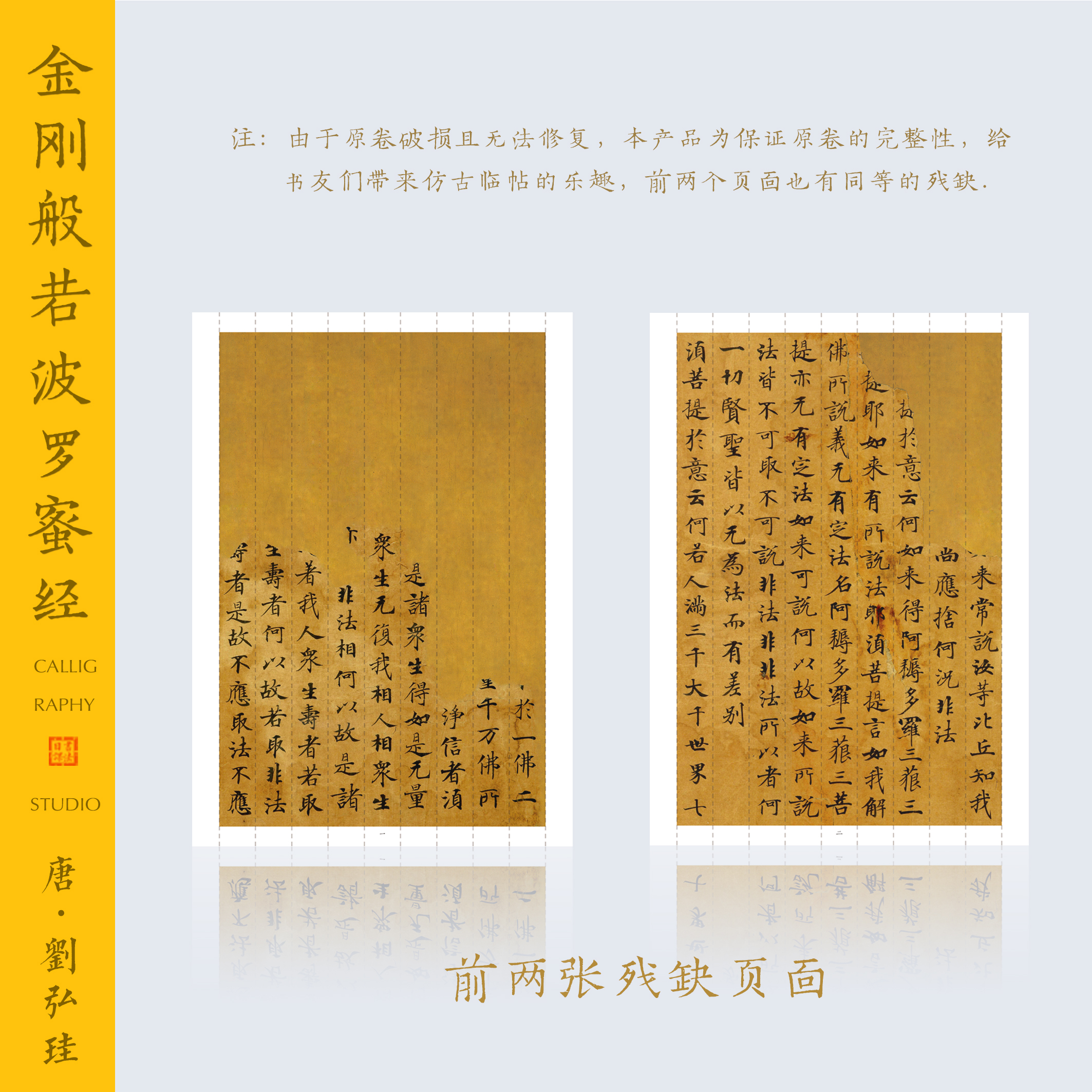 The calligraphy and writing brush calligraphy Tang Liu Hong Kong King Kong Jing Wu Jing is specially dedicated to adult practicing calligraphy in the introductory book of calligraphy and calligraphy.