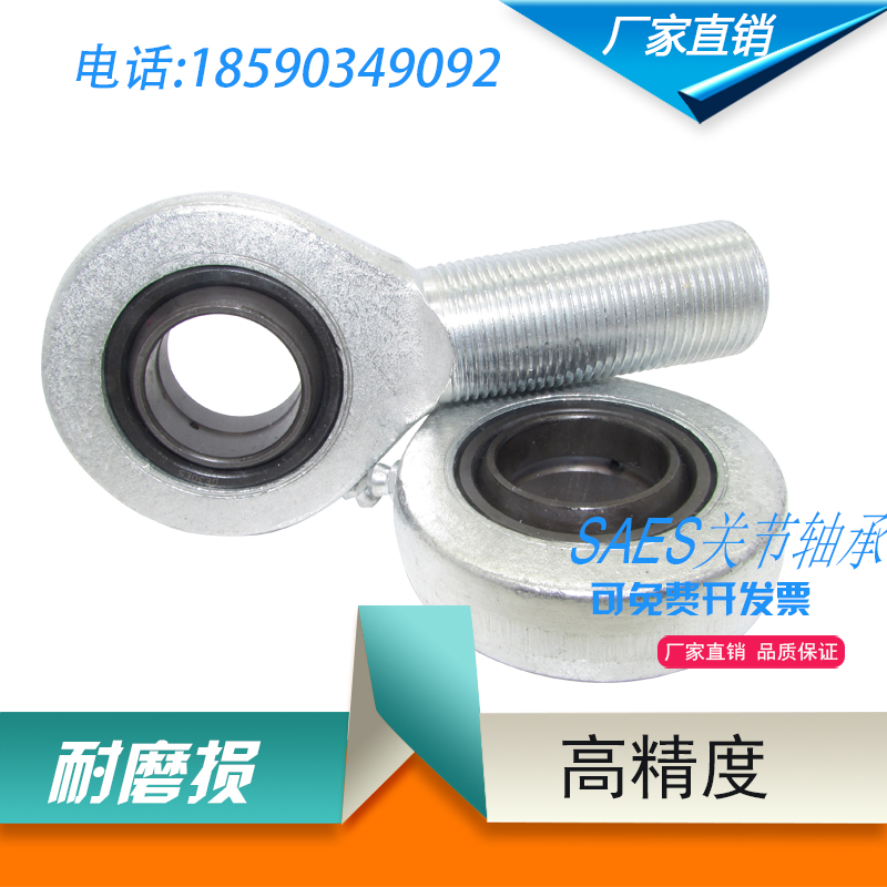 Centripetal fisheye joint rod end bearing SA68101215172025 30 3540 45 50 6070 80es