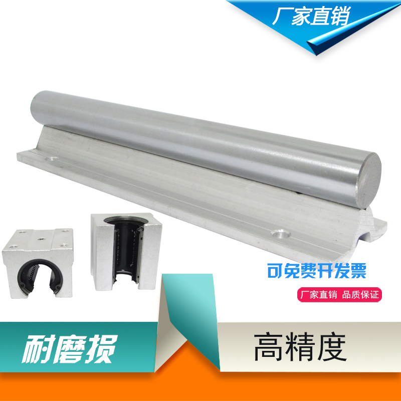 Slide rail slipway woodworking slider bearing aluminum to support cylindrical rail SBR10 12 16 20 25 3050UU