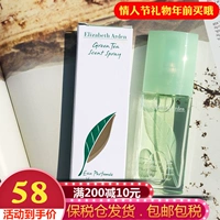 Đầm đích thực Elizabeth Arden nước hoa trà xanh nữ 30/50 / 100ml nước hoa nhẹ tự nhiên tươi mát calvin klein nước hoa