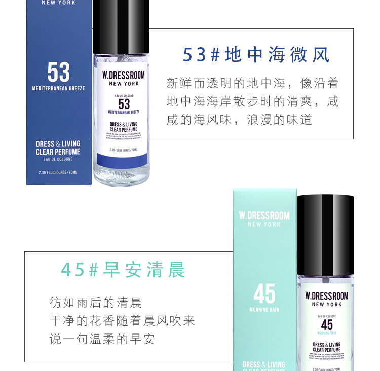 Hộp quà tặng ngày Valentine W.DRESSROOM Xịt thơm Doris 49 Nước hoa đào 97 Mới 75/76 - Nước hoa nuoc hoa chanel