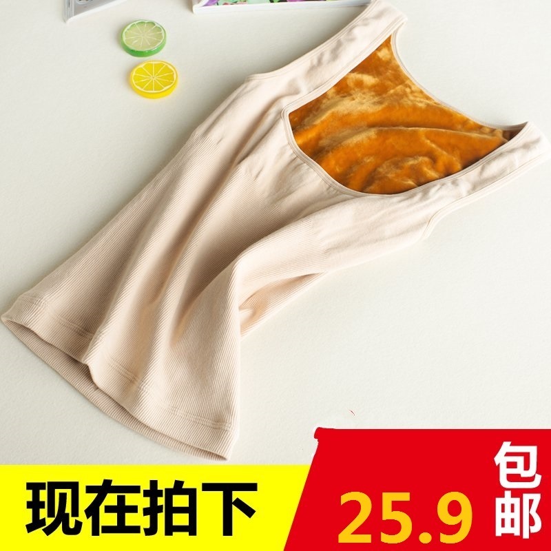 Warm vest plus velvet thick autumn women's close-fitting seamless underwear breast support can breastfeeding body shaping bottoming warm vest