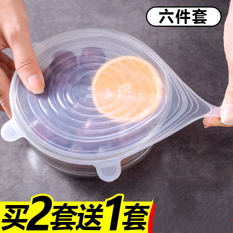 Sealed cover porcelain bowl cover lunch box fresh-keeping cover plastic household general-purpose silicone transparent dust-proof and leak-proof refrigerator round