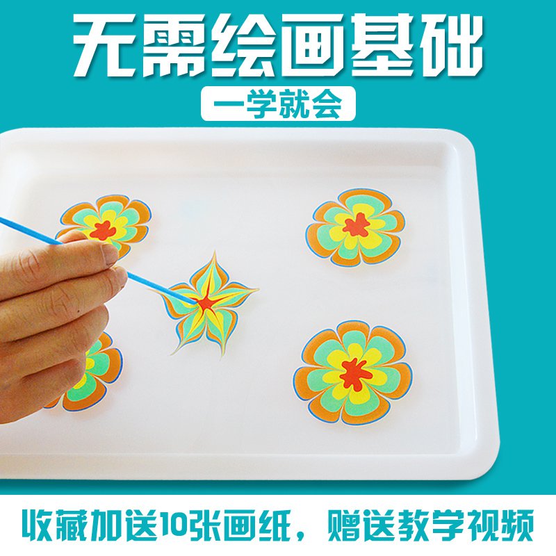 Water extension painting floating water painting material marble pattern non-toxic water painting pigment gift primary school students painting