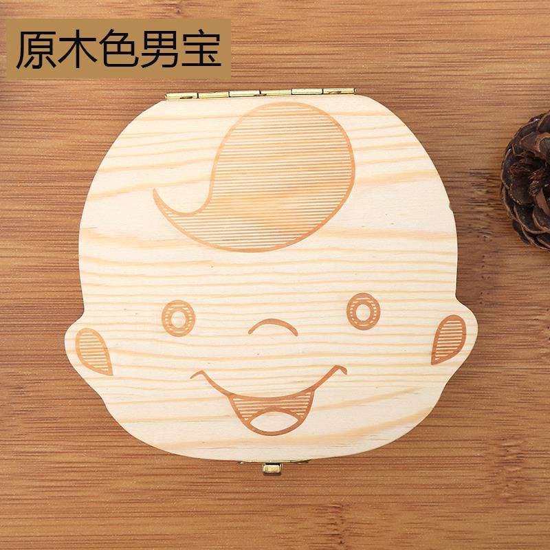 Baby teeth box tooth box model infant children's solid wood tooth preservation commemorative collection box boy and girl baby gift