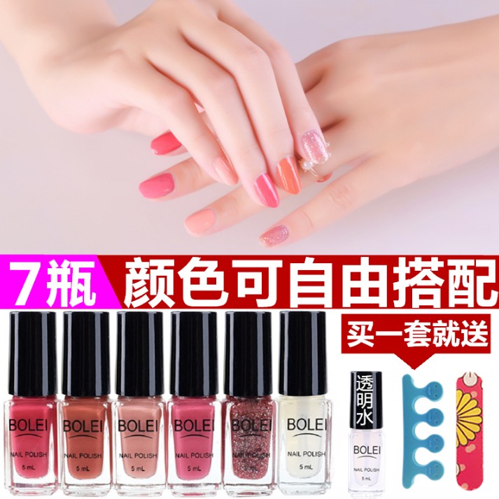 指甲油套装美甲组合持久不可剥防水免烤快干无毒渐变裸色一套