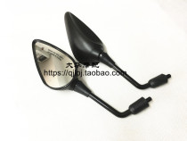 Suitable for Huanglong BJ600 BN600 TNT600 Rearview Mirror Reversing Mirror Reflector