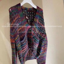 Order) to check the stock ~ 2021 Early autumn EENK ultra-time-consuming sundown sweater knit cardiovert jacket