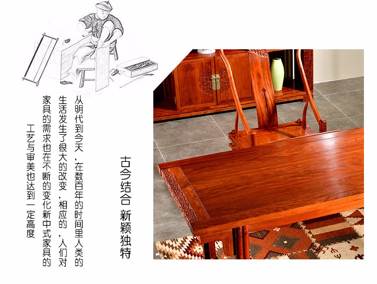 Bàn làm việc tân cổ điển bàn gỗ gụ Châu Phi gỗ hồng mộc vẽ bàn thư pháp gỗ rắn văn phòng bàn học giường ngủ thông minh hiện đại