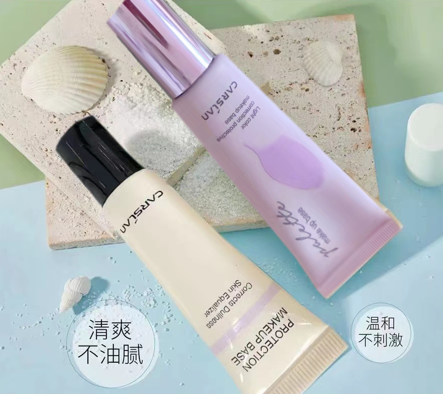 Capose Lan Pure Moisturizing Cream Control Oil Bottom-moisturizing Moisturizing Moisturizing Sunscreen Flawless Front Breast Milk