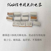 Superior Letter Exclusive German Import Dismantling Machine Shut-off Capacitive Inverter Handpiece Repair Accessory Chip