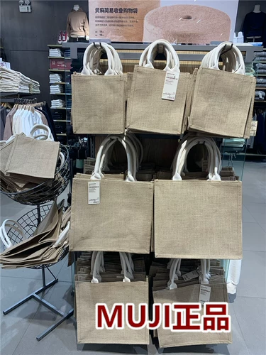 Простая система хранения, шоппер, льняная сумка, сумка для хранения