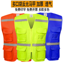Custom reflective workwear waistcoat for waistcoat workwear advertising campaign tooling waistcoat printed word site construction safety vest