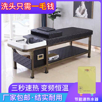 Thai shampoo bed barber shop dedicated flat hair salon beauty salon massage full reclining head therapy flush bed dual use