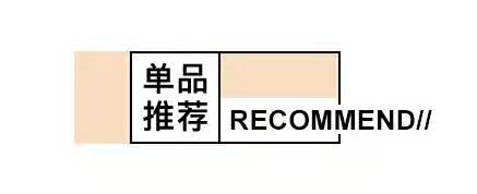 职场女性穿搭,你get到了吗?7
