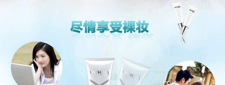 Wen Biquan water 颜 凝 凝 BB cream 50g che khuyết điểm trang điểm nude mạnh mẽ giữ ẩm thoáng khí cách ly kem nền chính hãng