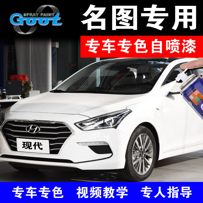 Modern famous car paint touch-up pen pearl white car paint scratch repair artifact self-painting crystal white silk gold