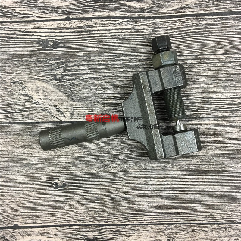 Disassembly chain Locomotive Maintenance Tool 420-530 Universal large chain undiger CG125 detacher DETACHER Detacher Cutter