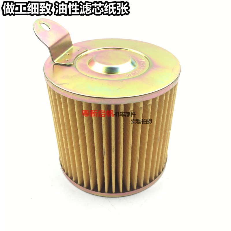 Application of the small Princess WH100T-A-H-G-F-K-L Uplejoy air filter cartridge air filter filter