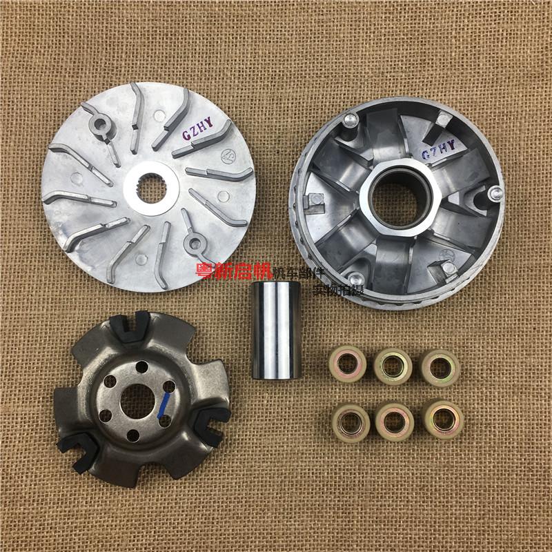 Taiwan Shengqun Puli disk water-cooled Dasha CH125 drive disk wind speed 125 front clutch bead seat assembly