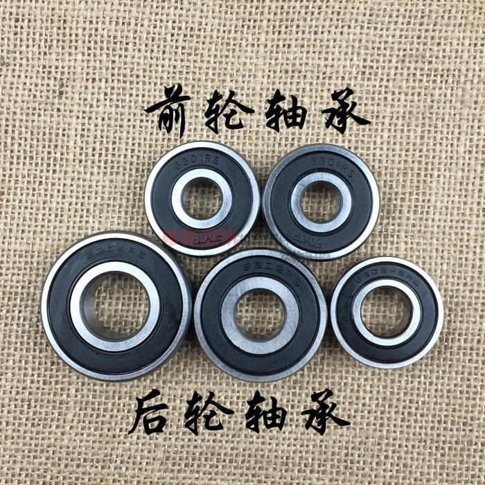 Locomotive Prince GN HJ125-8 front and rear wheel bearing EN GS 125 drill leopard dedicated front and rear wheel bearing