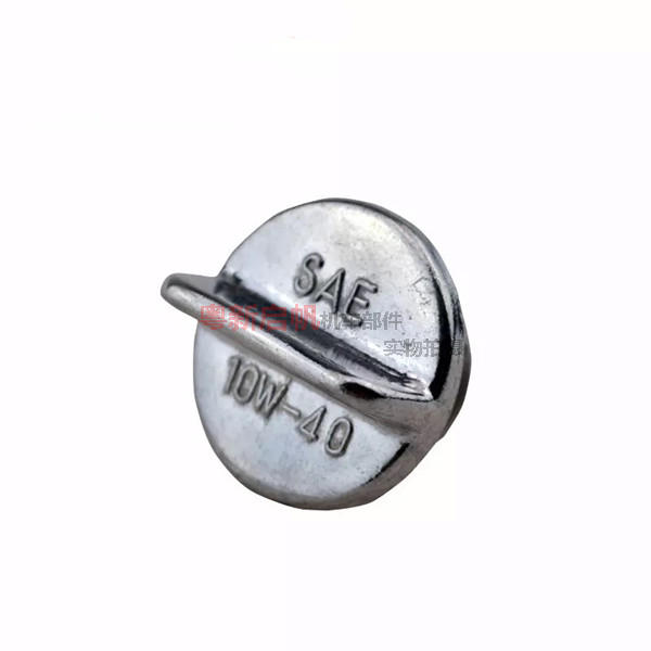 Suitable for Little Prince GN125 Diamond Leopard HJ125K-2 EN125 GS125 Neptune Superman with oil cap