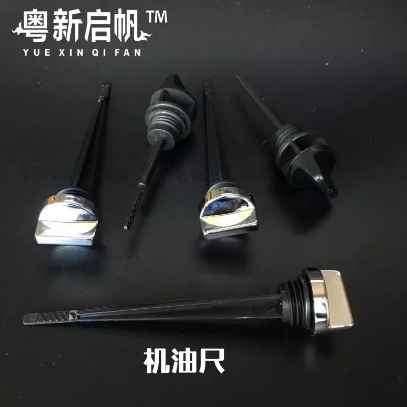 Locomotive tricycle oil dipstick 70 125 150 175 200 250 type oil ruler oil dipstick - Taobao