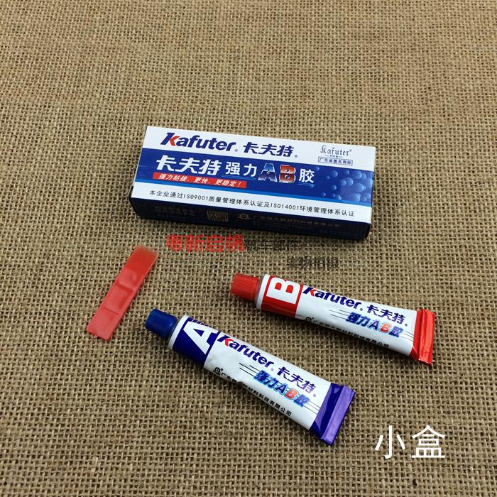 Locomotive Maintenance Tool Supplement Tank Special Glue Supplements Engine Breakage Special Glue High Temperature Resistant AB Glue 16g