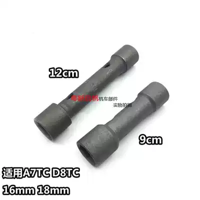 Locomotive spark plug sleeve wrench disassembly and assembly spark plug tool two ends double use A7TC D8TC universal