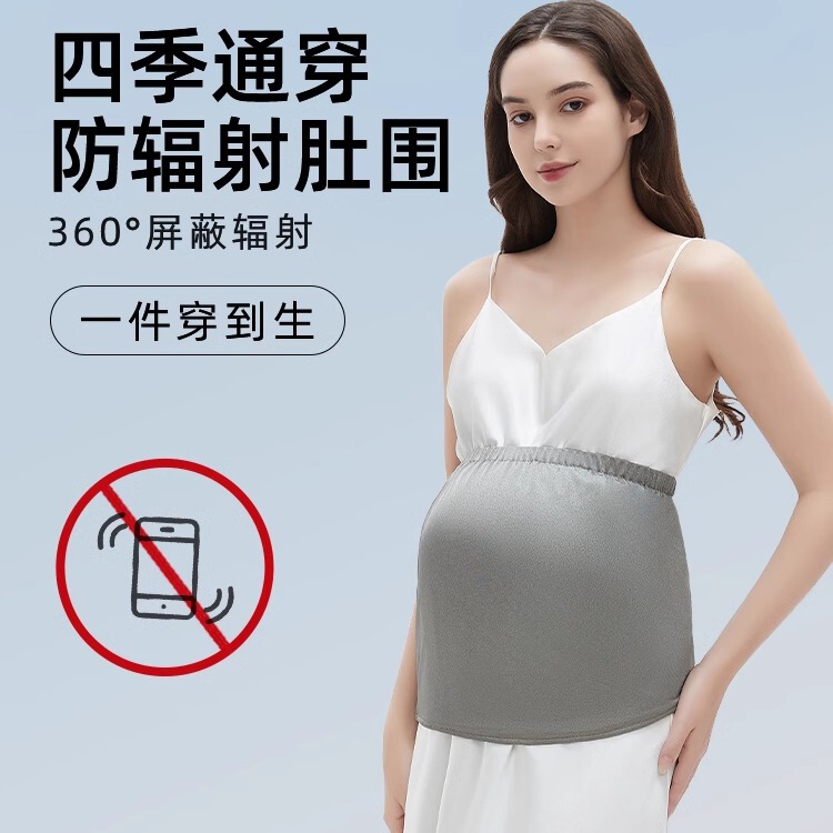 Radiation Protection Clothing for Pregnant Women, Office Workers, Invisible Bellyband for Wearing under Computers, Radiation Protection Clothing during Pregnancy, Official Authentic Product Radiation Protection Clothing for Pregnant Women, Office Workers, Invisible Bellyband for Wearing under Computers, Radiation Protection Clothing during Pregnancy, Official Authentic Product