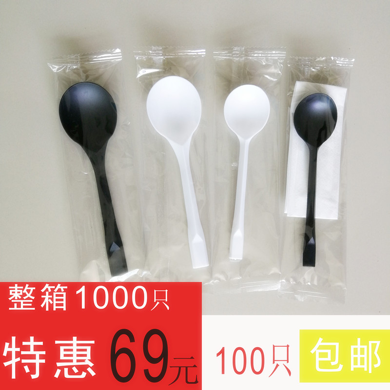 Independent Packaging Disposable Spoon Alone Packaging Large Head Plastic Thickened Sweet Spoons Ice Cream Congee Spoon Rice Spoon-Taobao